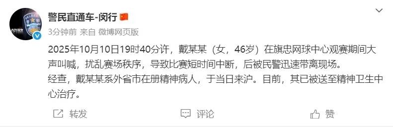 关于今夜葡超传出新动向；奥兰多魔术手感冰凉；管理层表态：赛场秩序良好；数据趋势出现新变化的信息